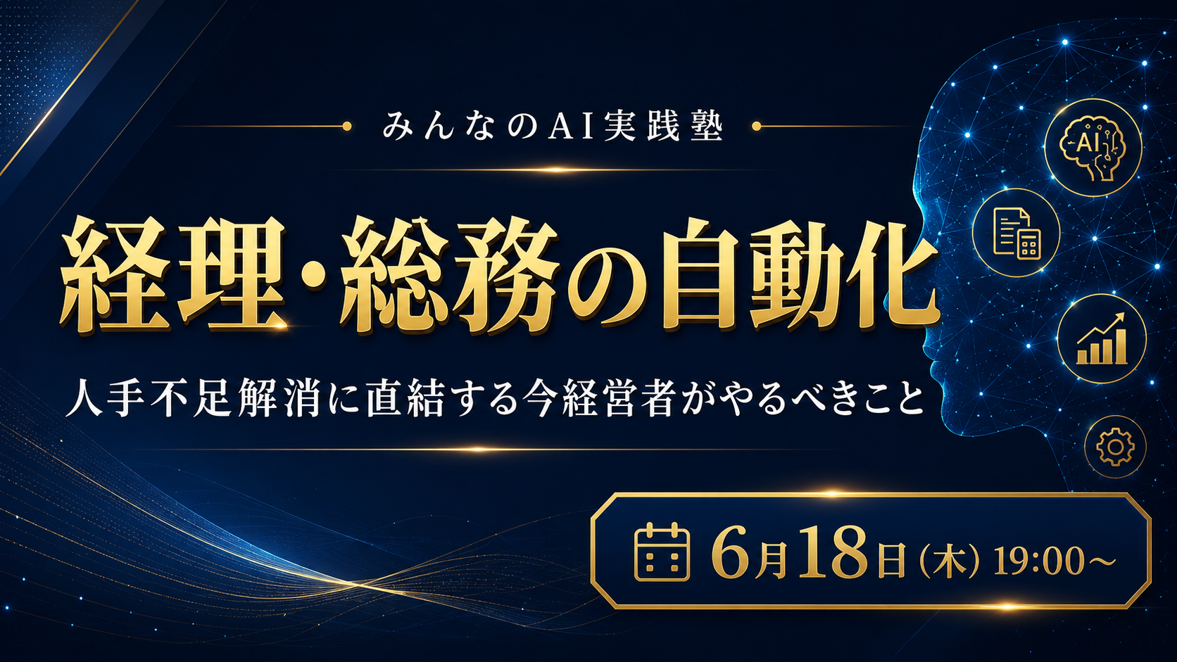 マンダラチャート協会 | 9マス思考で人生と仕事を変える