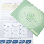 マンダラエンディングノート