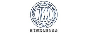 日本経営合理化協会