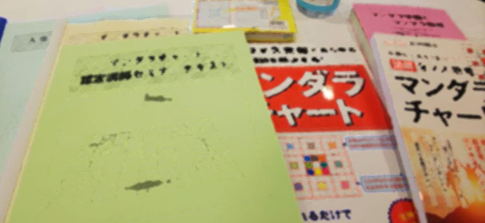 認定コーチ養成