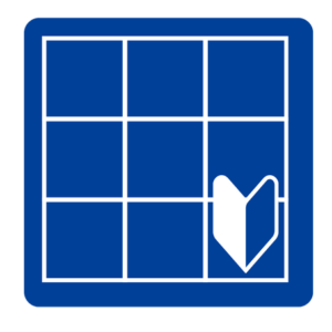 マンダラチャート初心者向け