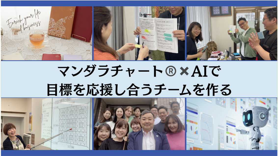 認定コーチセミナー