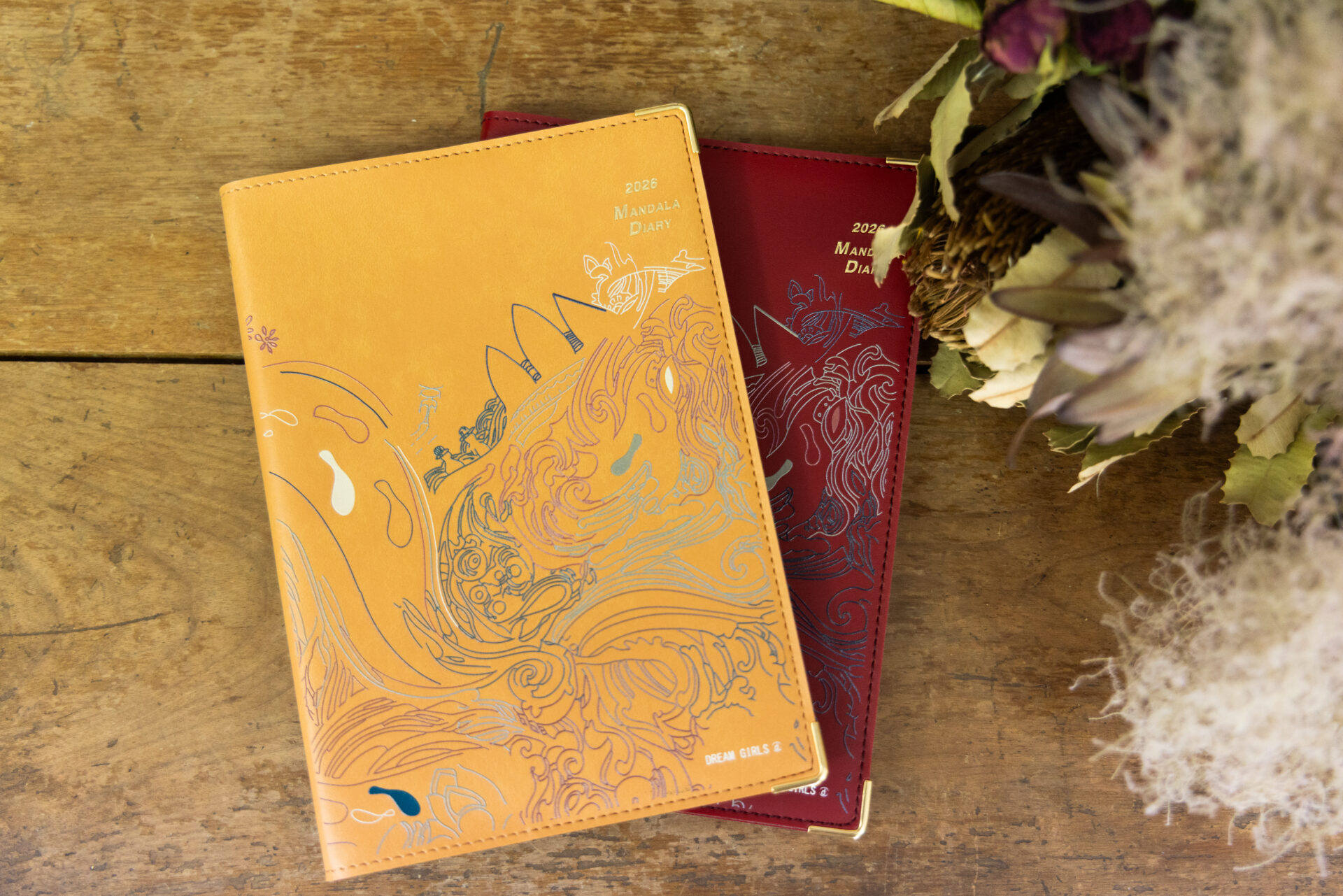 海を越えた相互依存